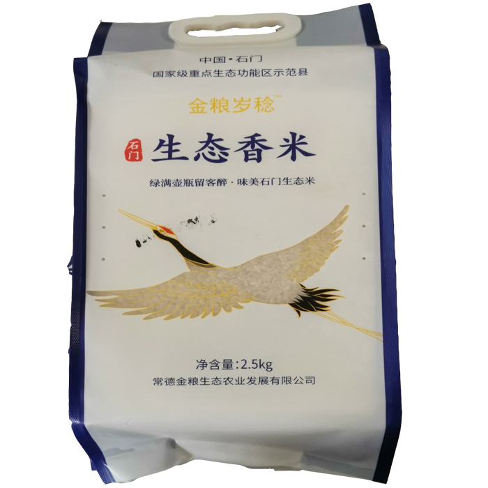石门县生态香米2.5KG