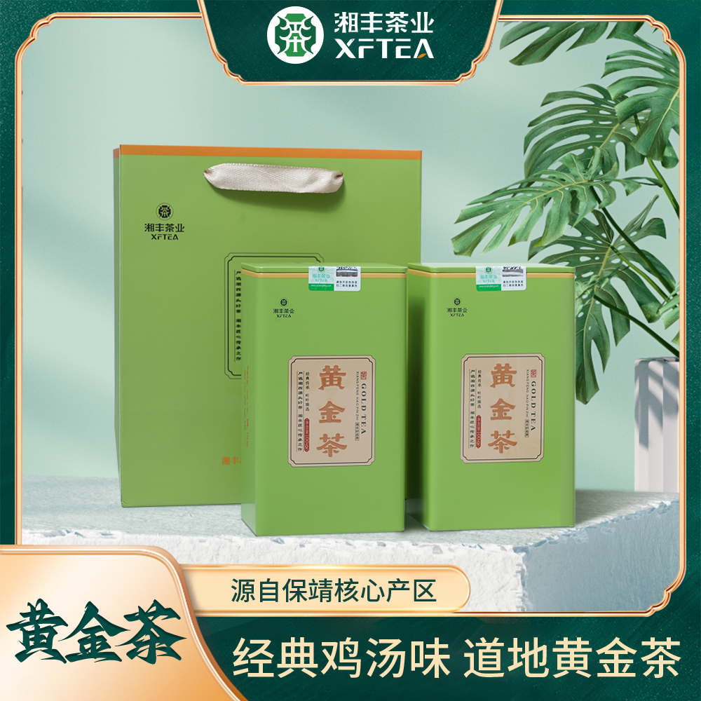 罐装黄金茶100g/保靖黄金茶(两罐配一提袋)