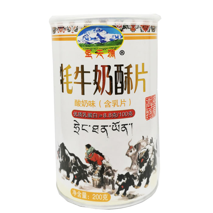 西藏+圣天源+牦牛奶酥片200g