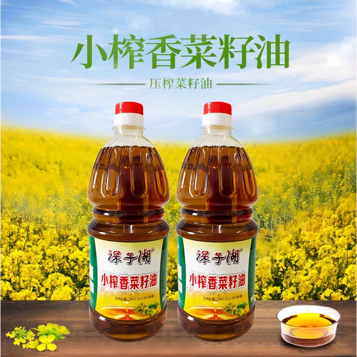 溆浦县深子湖小榨香菜籽油1.8L*包邮