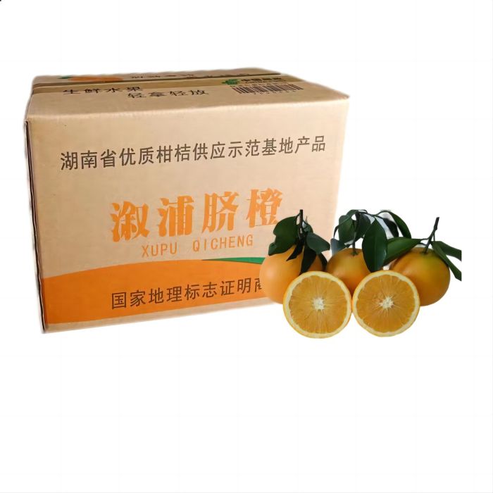 溆浦县脐橙5斤装（精品果）