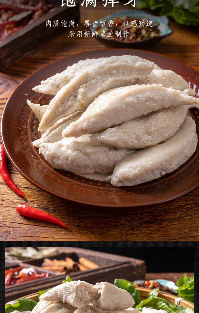 波哥农场衡阳特产去刺活鱼现打草鱼丸500g/包