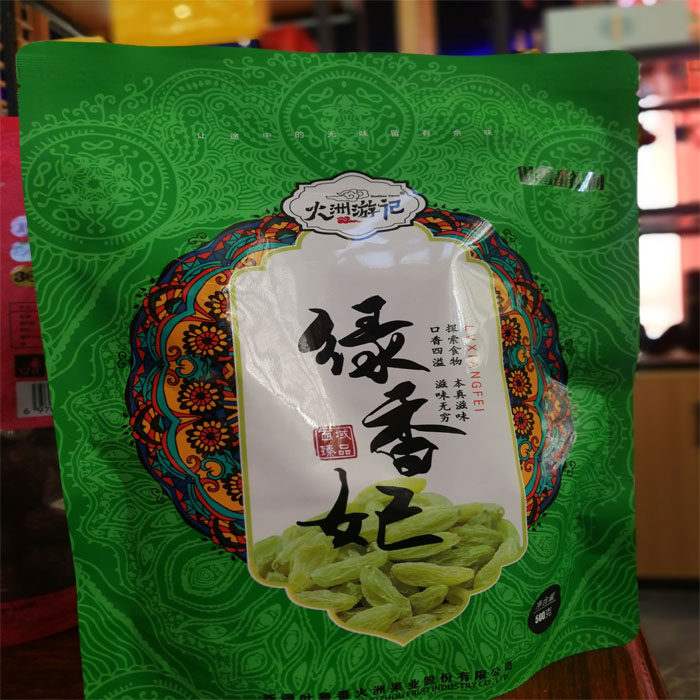 新疆吐鲁番绿香妃葡萄干500g