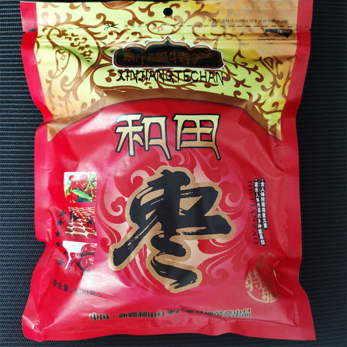 新疆 和田枣 500g/袋 每件8袋 特级