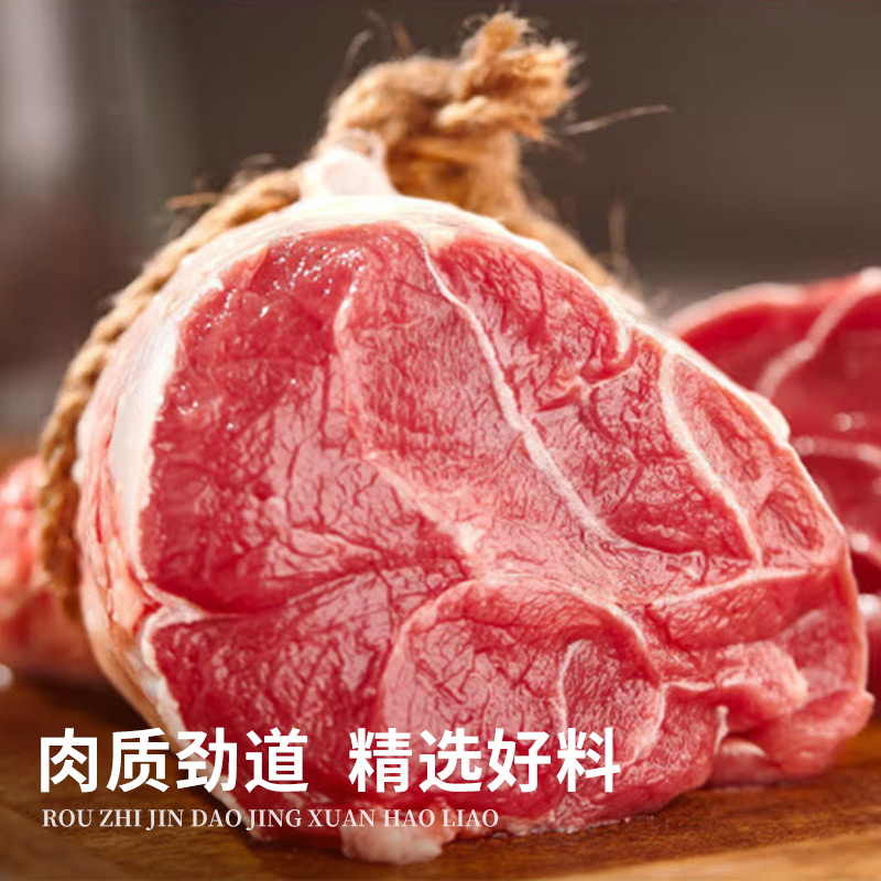 慈利县辉龙农业高峰黄牛键子1斤