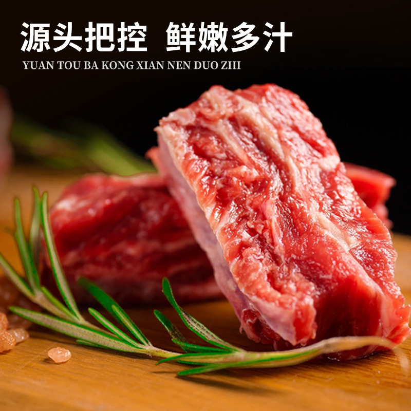 慈利县辉龙农业高峰黄牛牛腩1斤