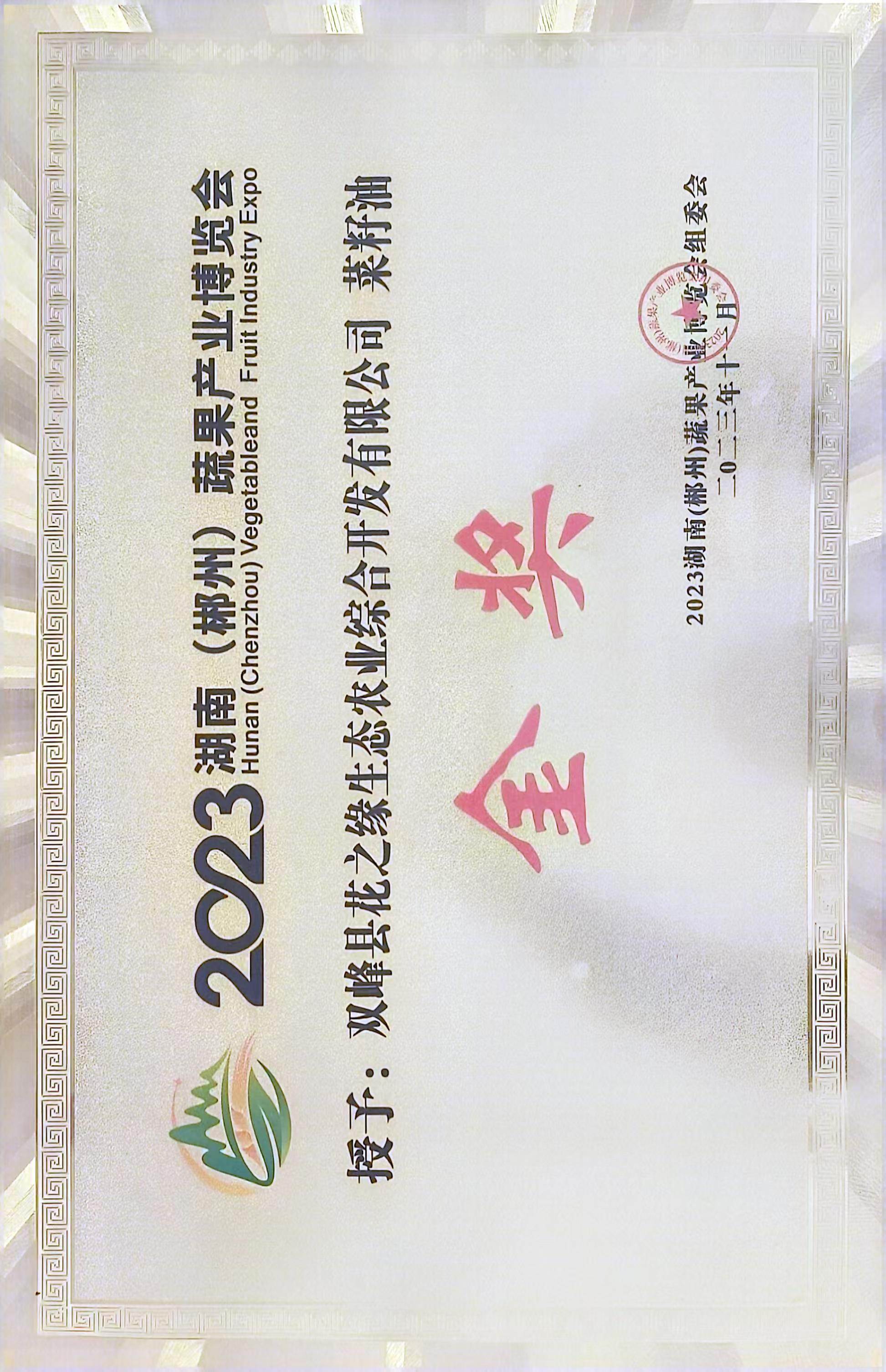 加分项资料
