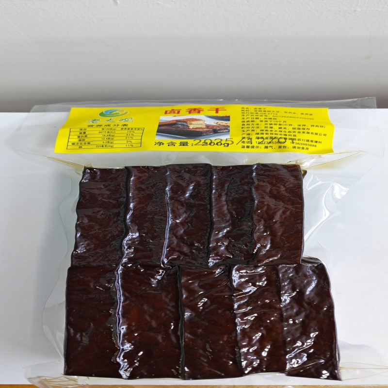 隆回县老大观卤香干200克/袋