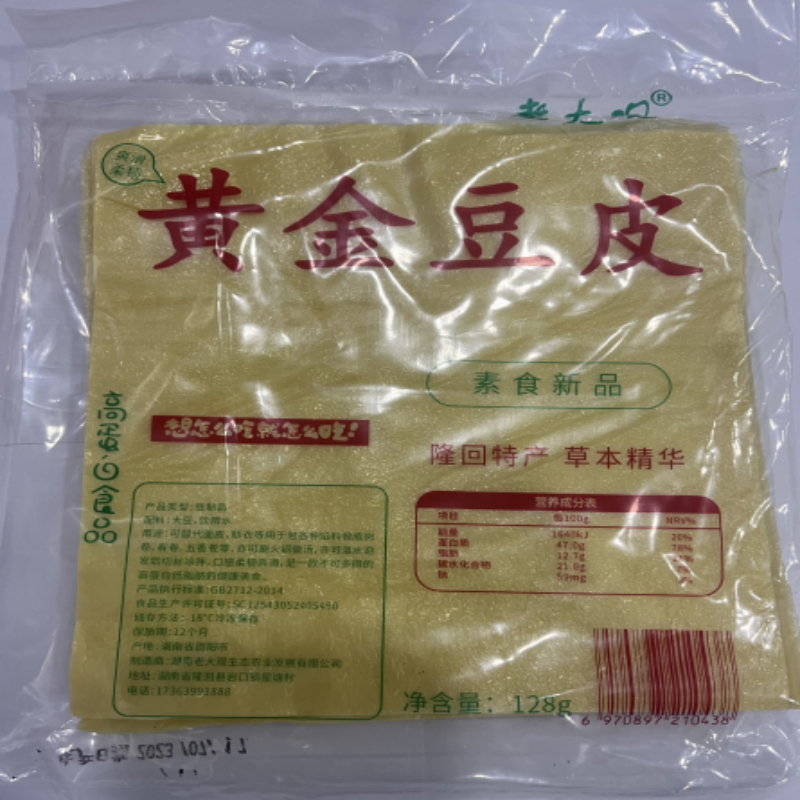 隆回县老大观黄金豆皮128g/袋