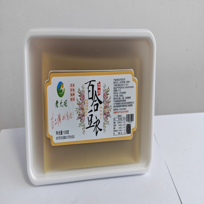 隆回县老大观龙牙百合豆衣128克/盒
