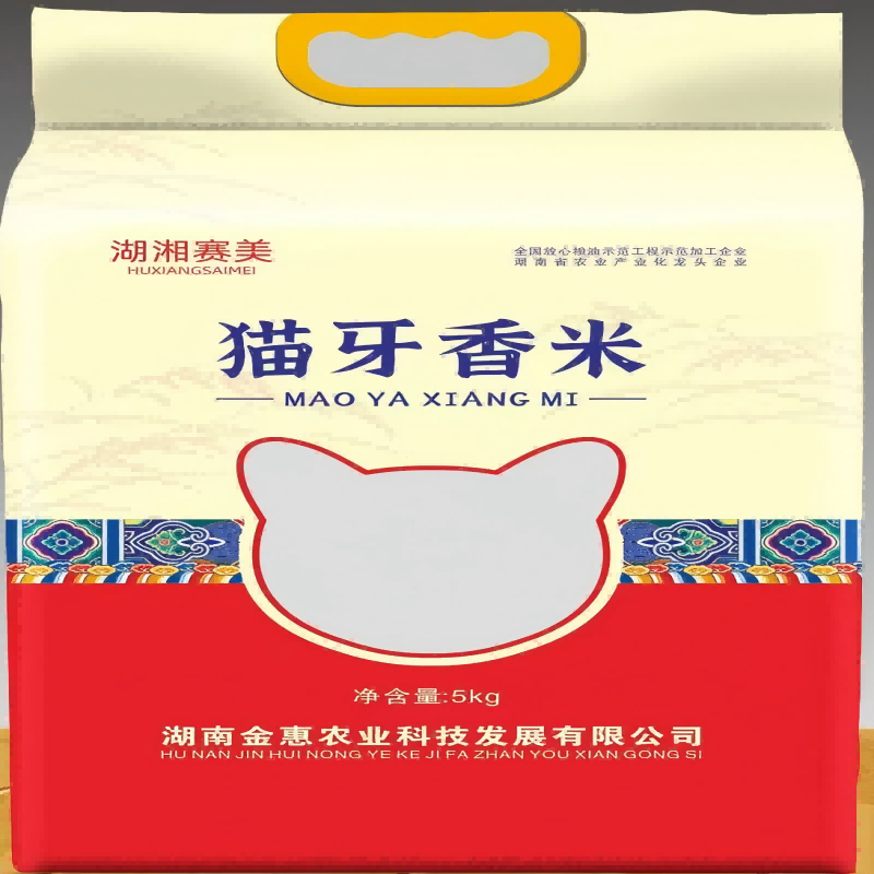 湖南岳阳-湖湘赛美-猫牙香米5KG
