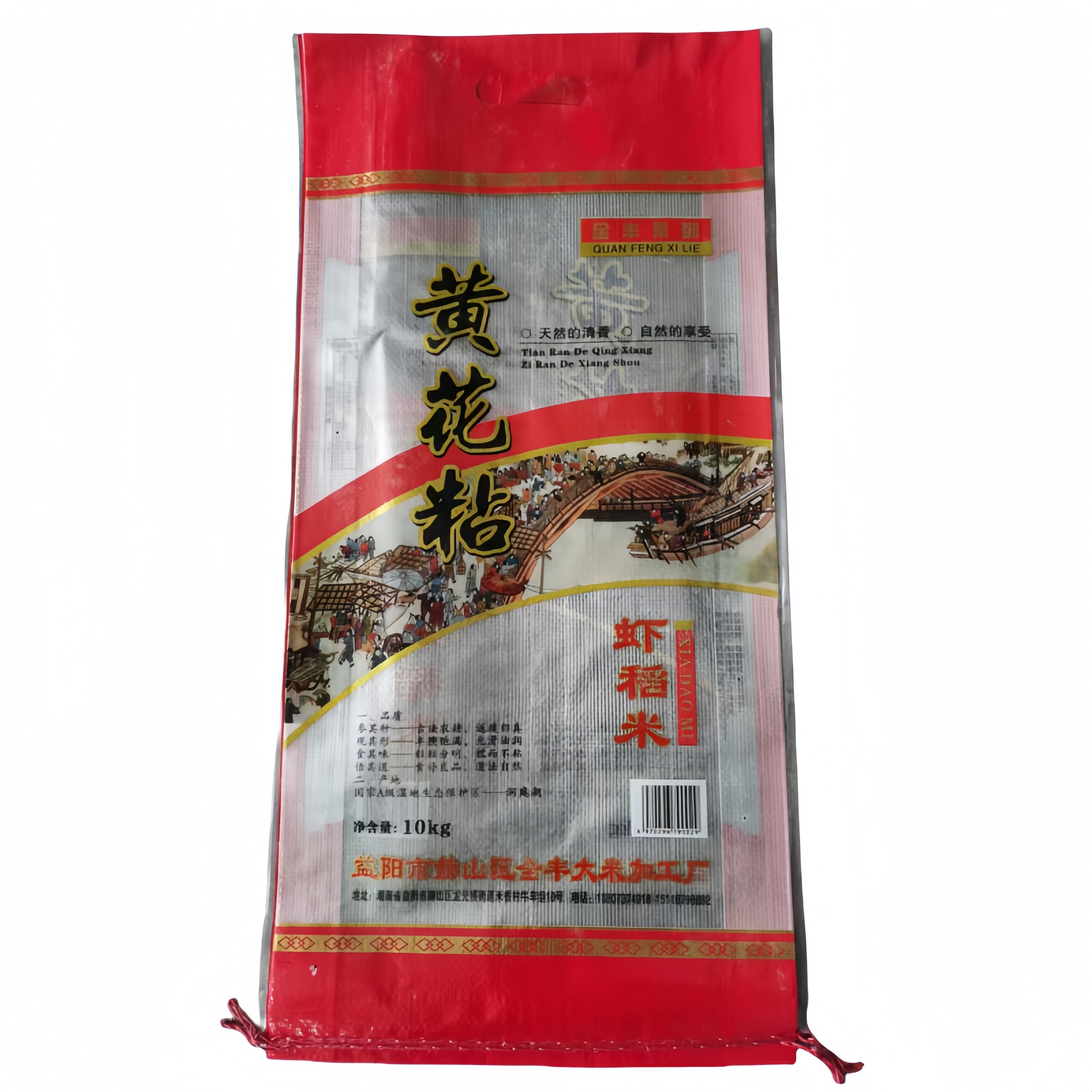 益阳 黄花粘虾稻米 10kg