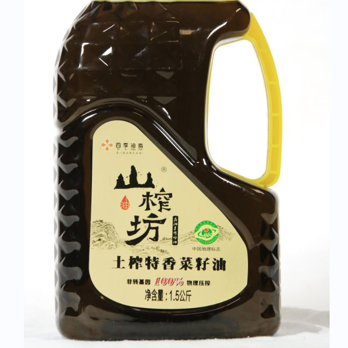 湖南常德澧县山榨坊土榨特香菜籽油1.5KG/瓶