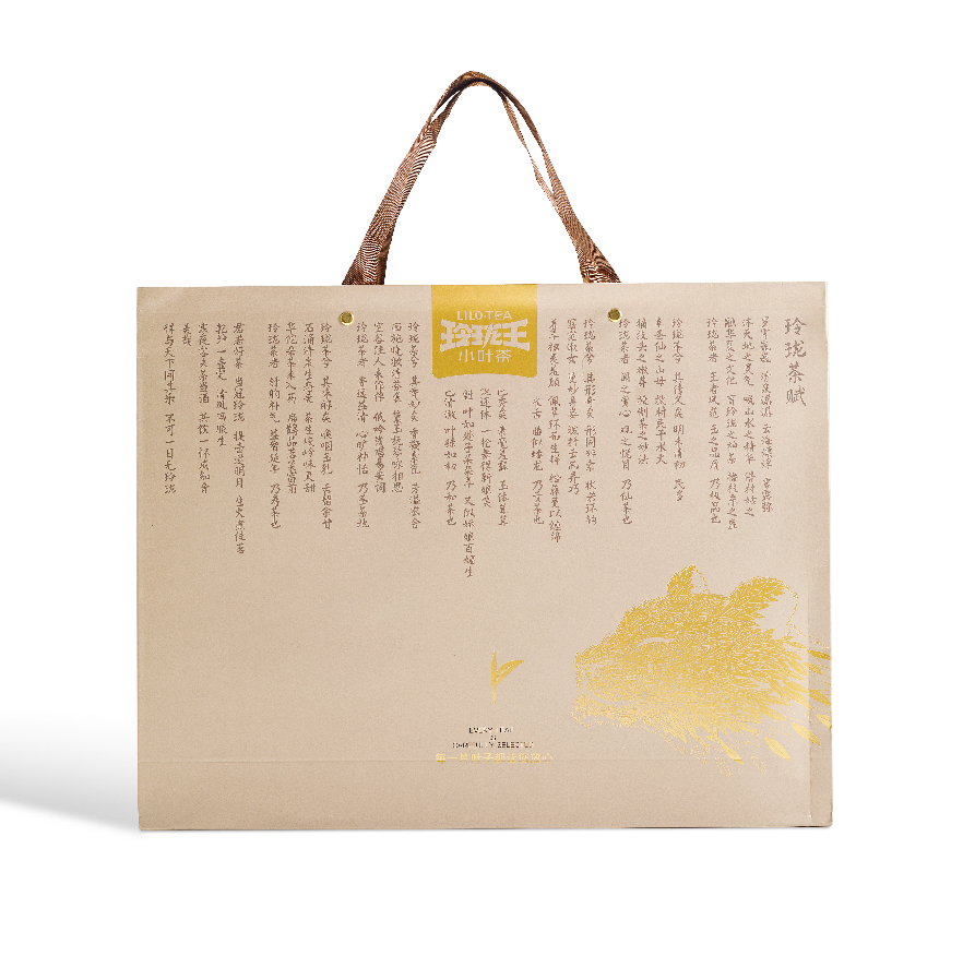 【湖南桂东】玲珑王绿茶礼盒（东方绿）300g