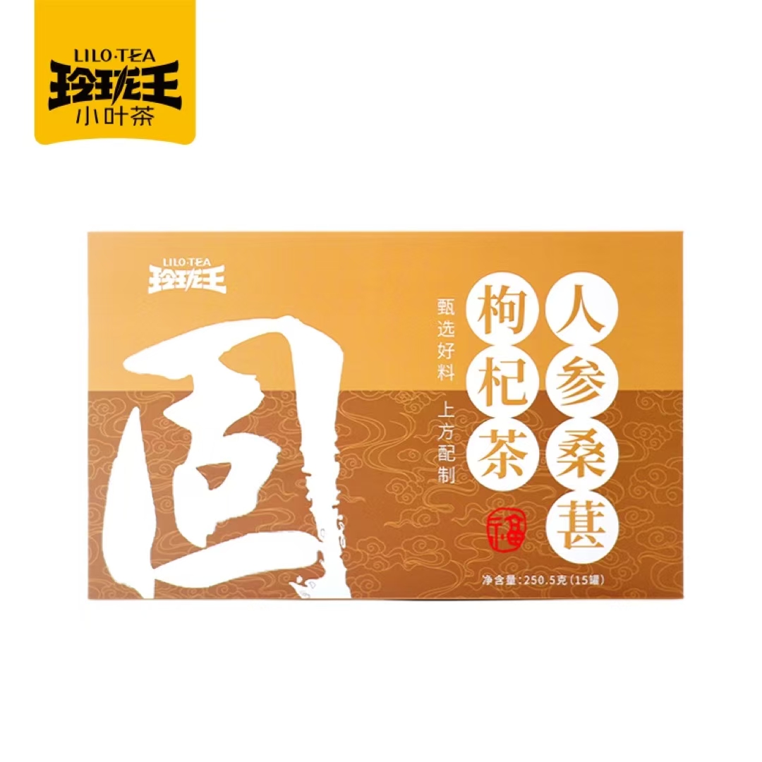 【郴州桂东】玲珑王 人参桑椹枸杞茶（固）250.5g