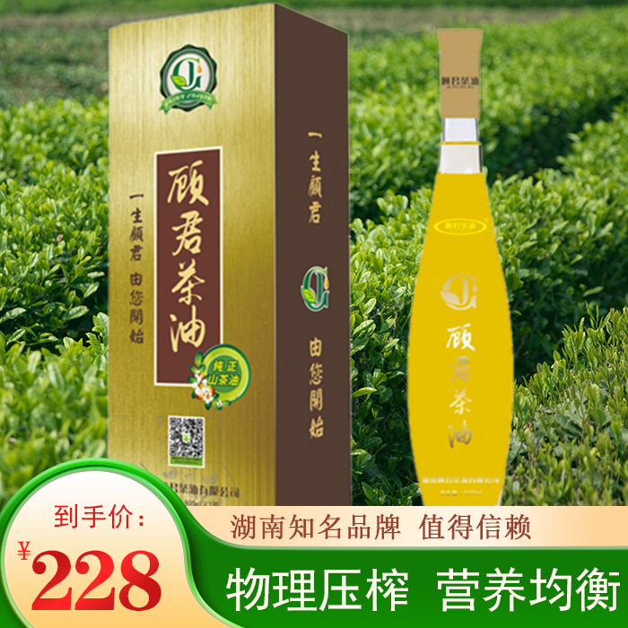 祁阳市顾君茶油单支礼盒装500ML