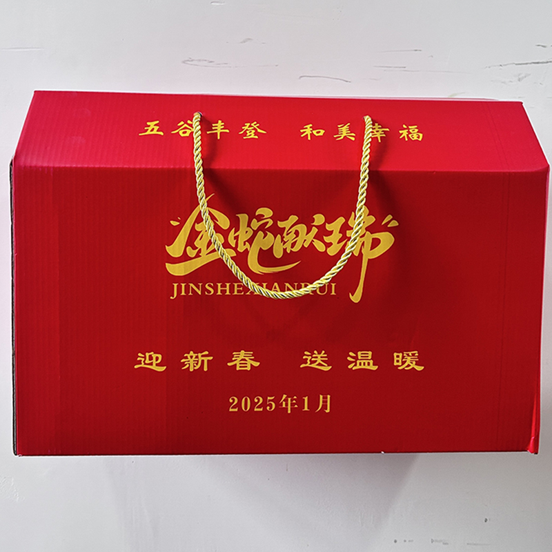 永顺县木房子腊味新春礼盒 腊肉3斤+香肠2斤+春联套装一套+糖果500g+饼干300g