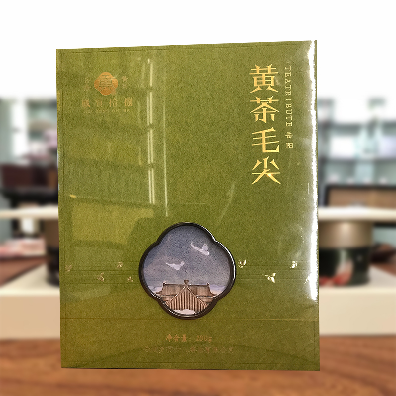 岳阳黄茶毛尖200g