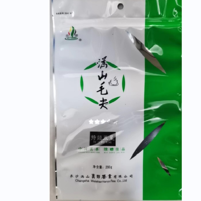 长沙沩山炎羽茶业-精品五星毛尖200g