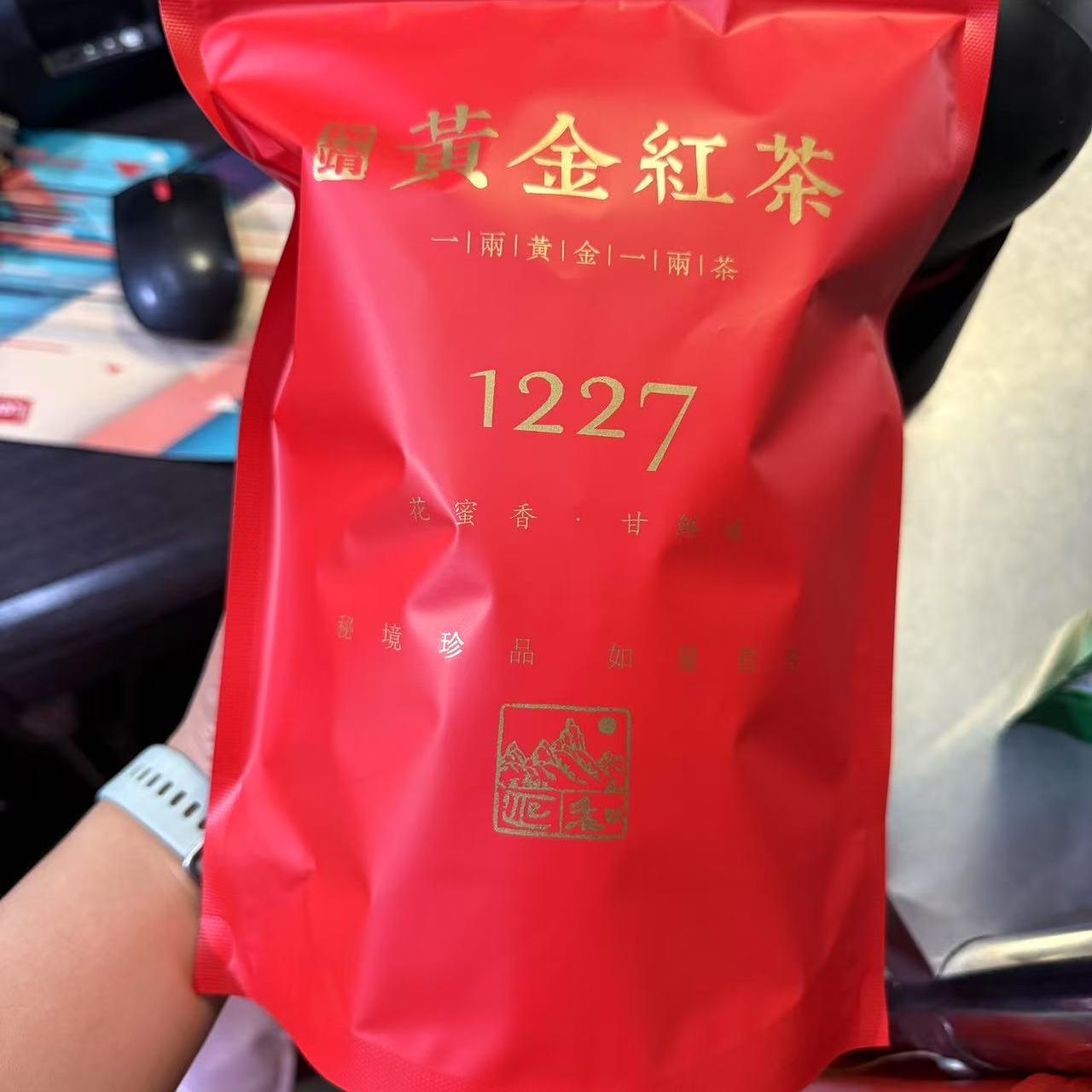 保靖黄金红茶500g