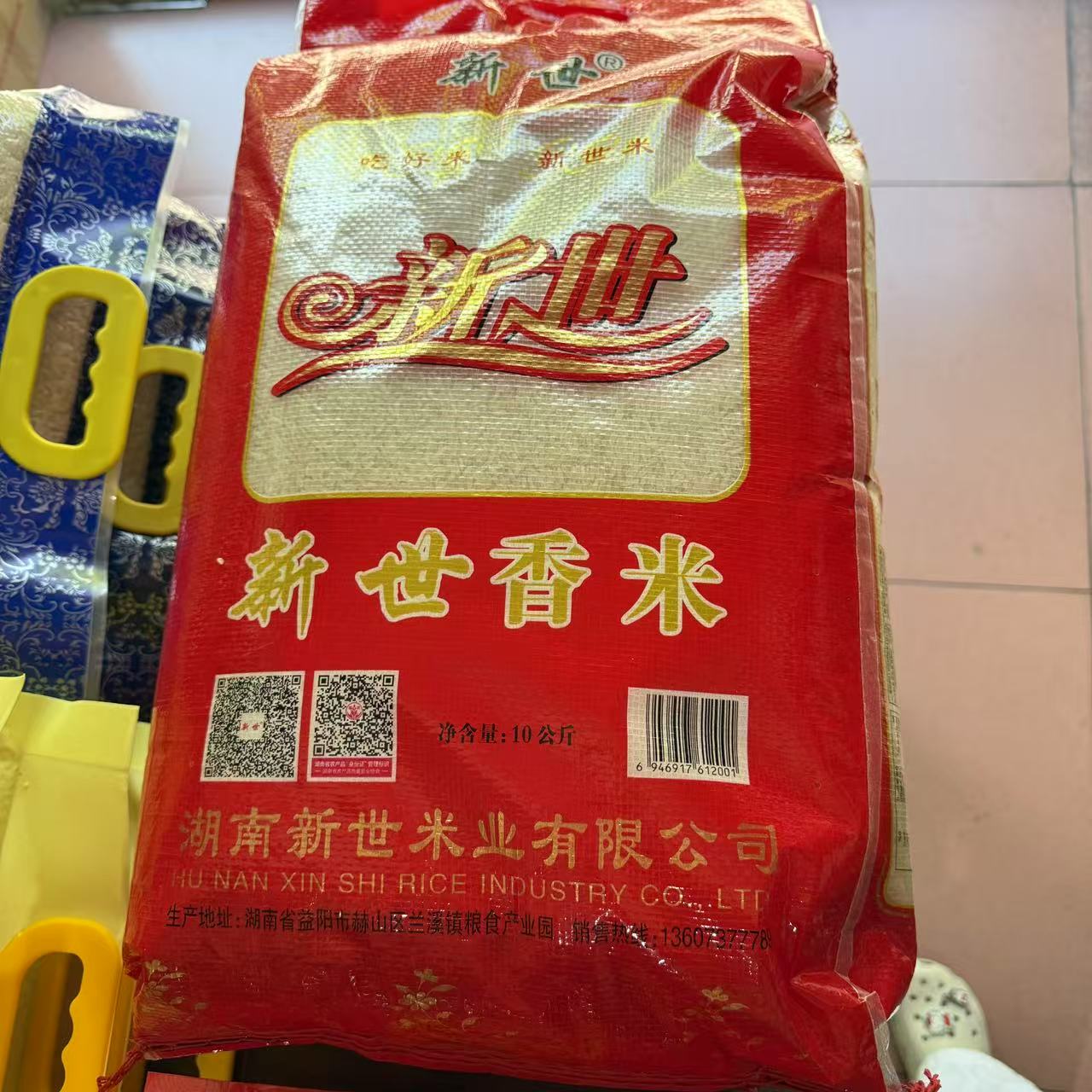 益阳新世香米10kg