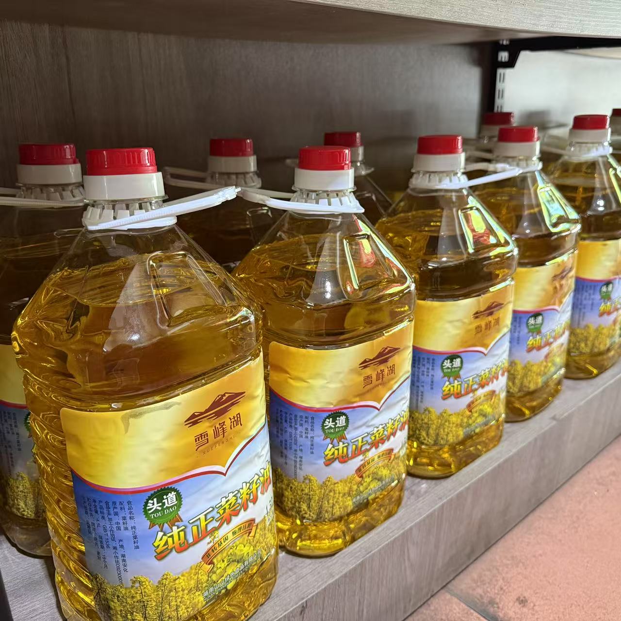 安化头道纯正菜籽油4.5L