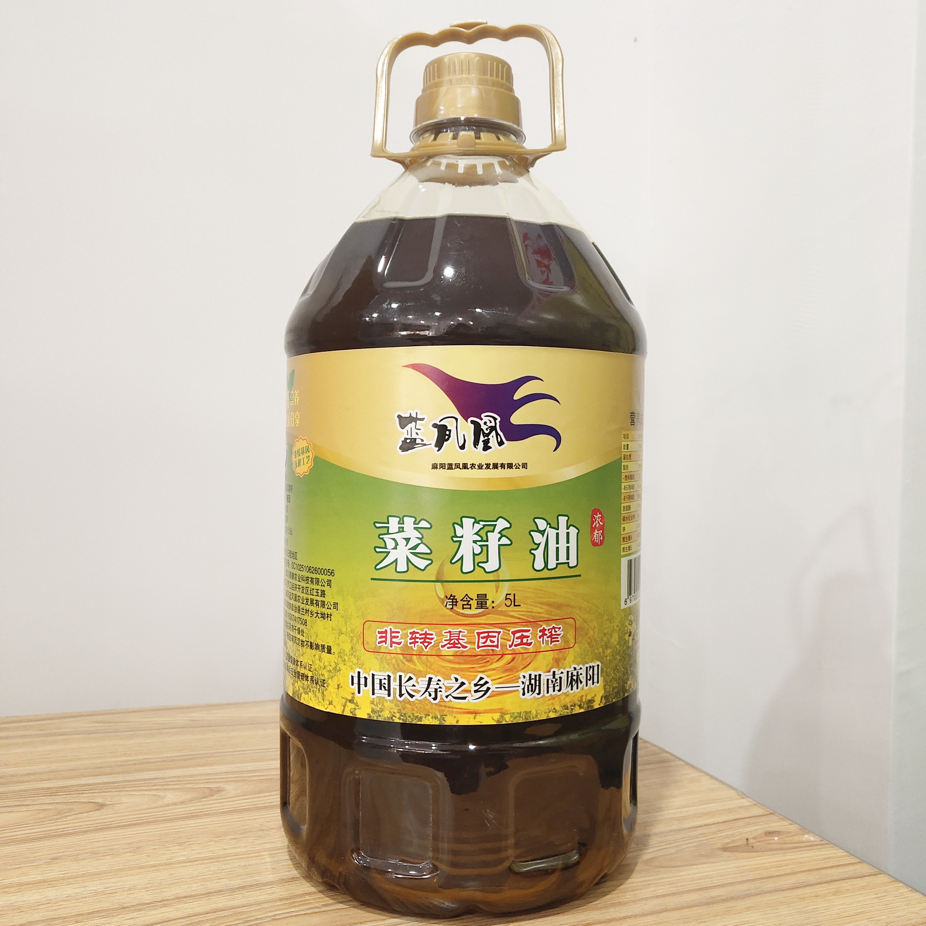 麻阳县蓝凤凰菜籽油5L