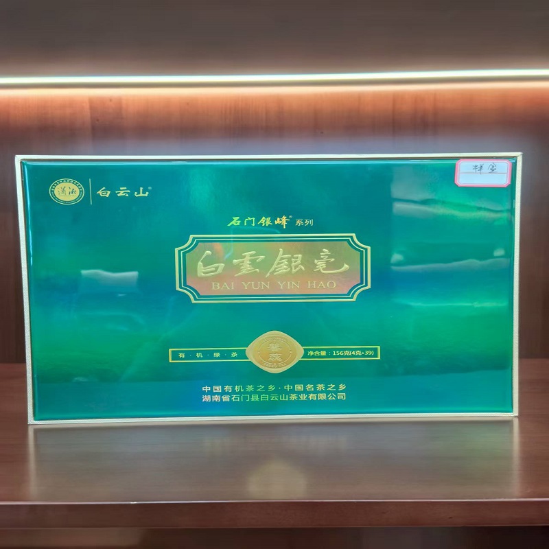 石门县-白云山-馨蕊-4g*3*13