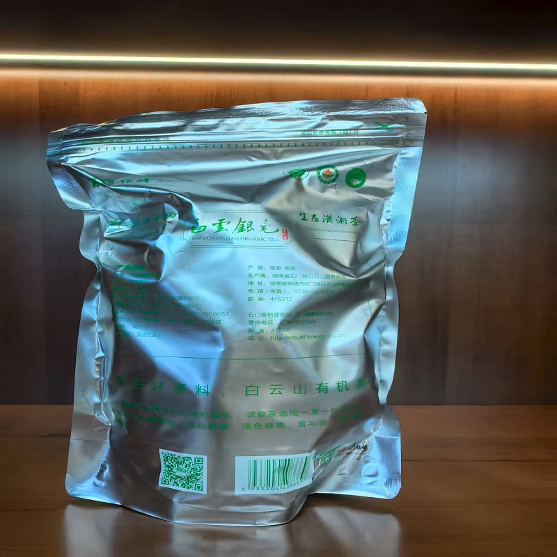 石门县-白云山-翠芽-4*50g