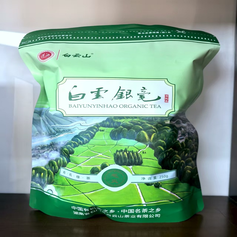 石门县-白云山-毛尖-250g