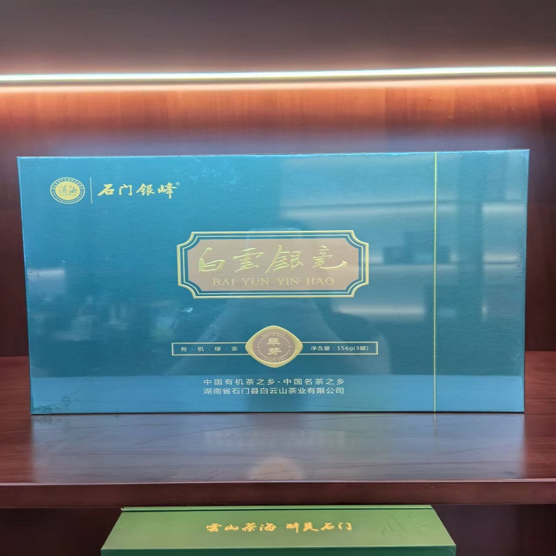 石门县-白云山-翠芽-4g*39*