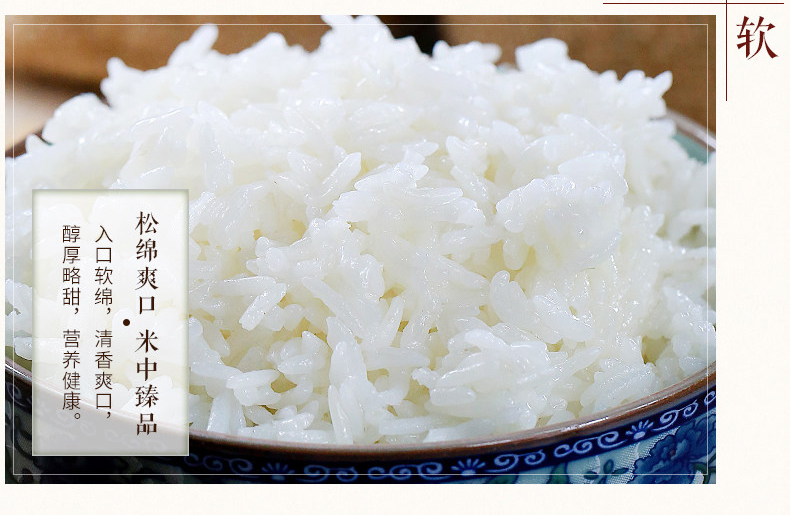 溆浦县绿之然大米系列兆优5455大米10kg装