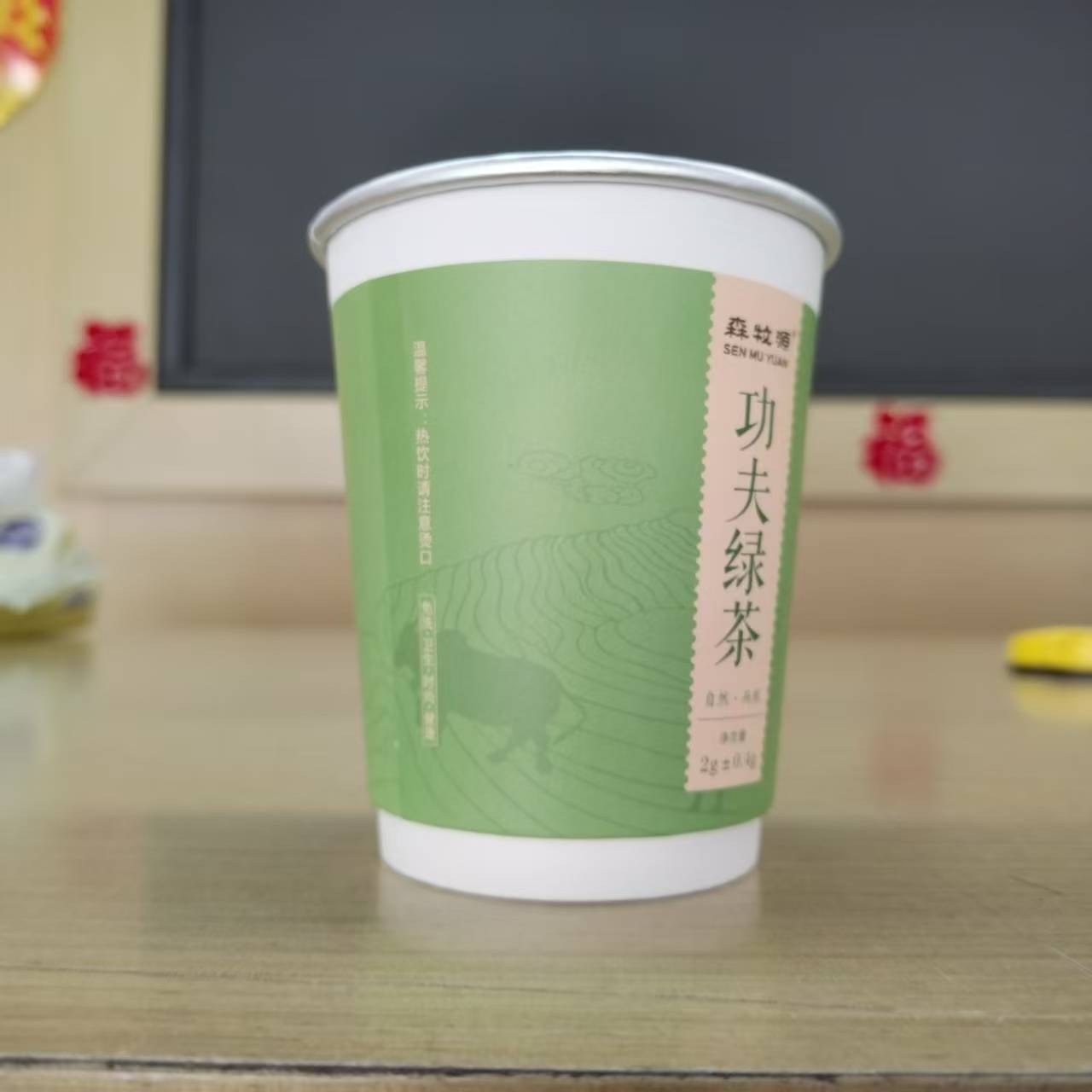 溆浦森牧源绿茶杯茶2克