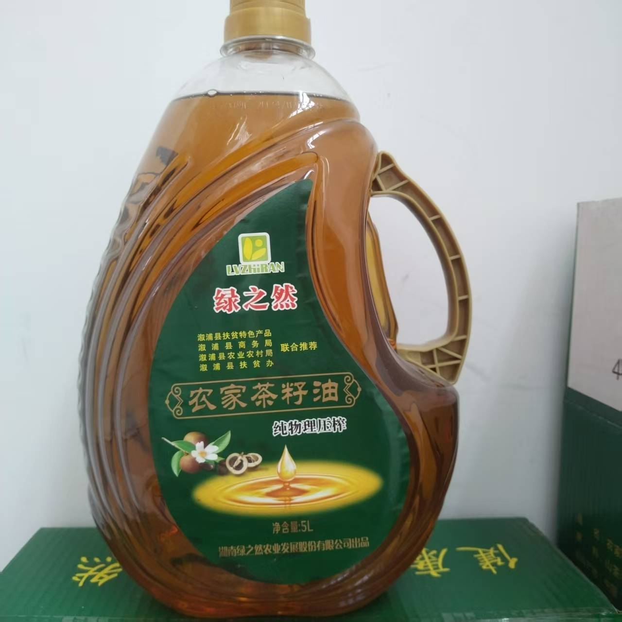 溆浦绿之然农家茶籽油5L