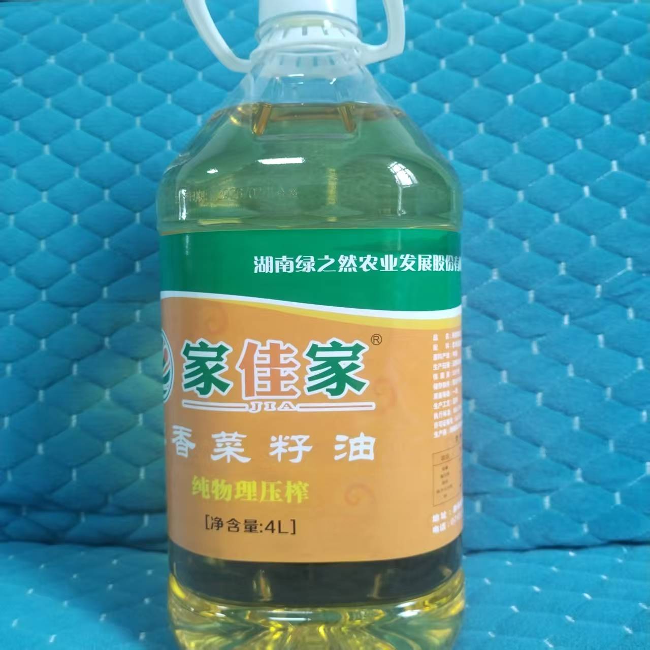 溆浦绿之然一级菜籽油4L