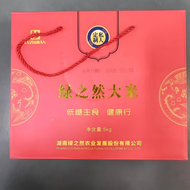 溆浦绿之然大米5KG