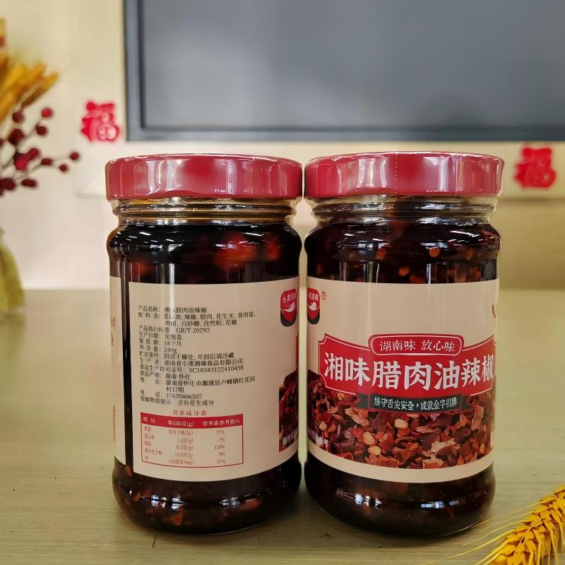 溆浦湘味腊肉油辣椒240g