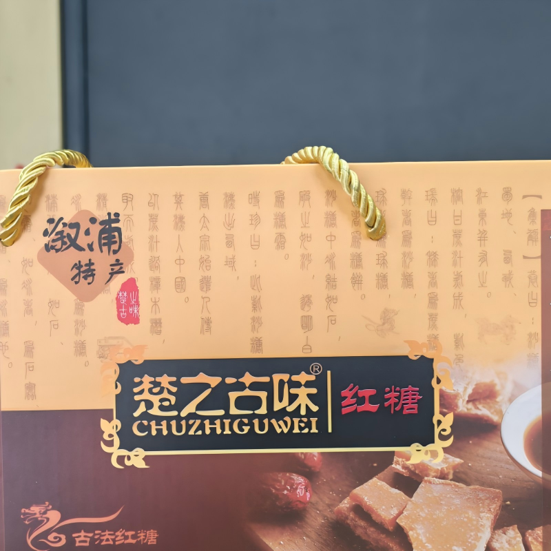 溆浦红糖2500g