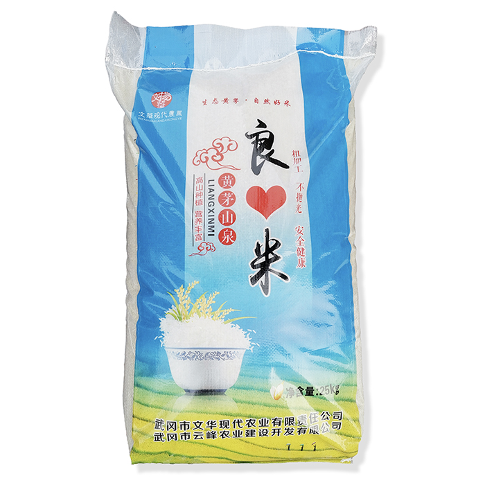 武冈市黄茅良心米25KG