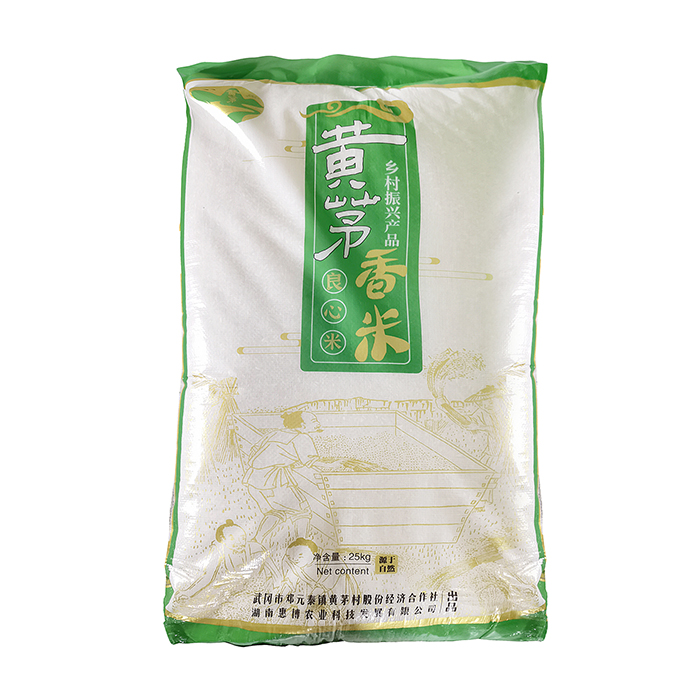 武冈市黄茅香米25KG
