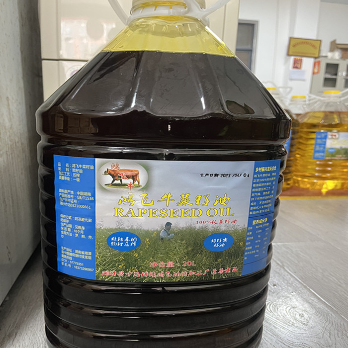 湘潭县鸿飞牛精炼菜籽油20L