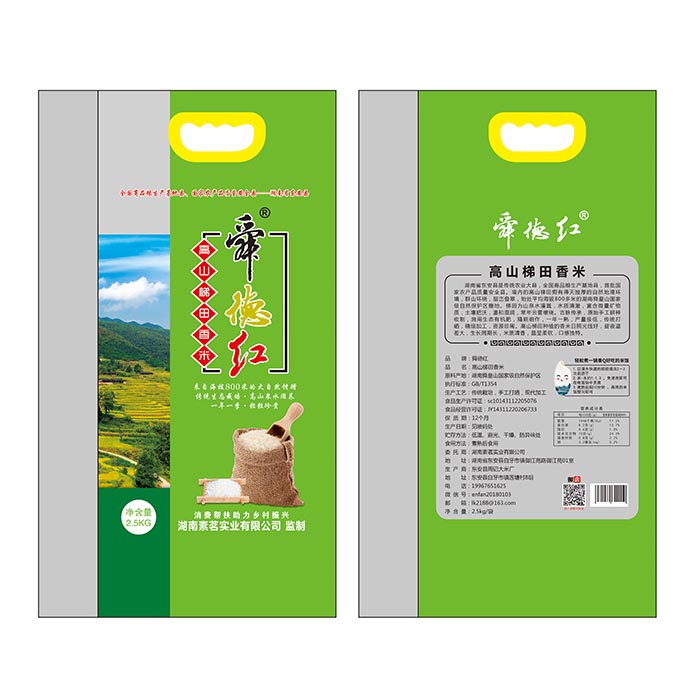 舜德红 真空礼盒高山梯田香米 2.5kg/袋 传统生态栽培，高山泉水滋养，一年一季，粒粒珍贵。