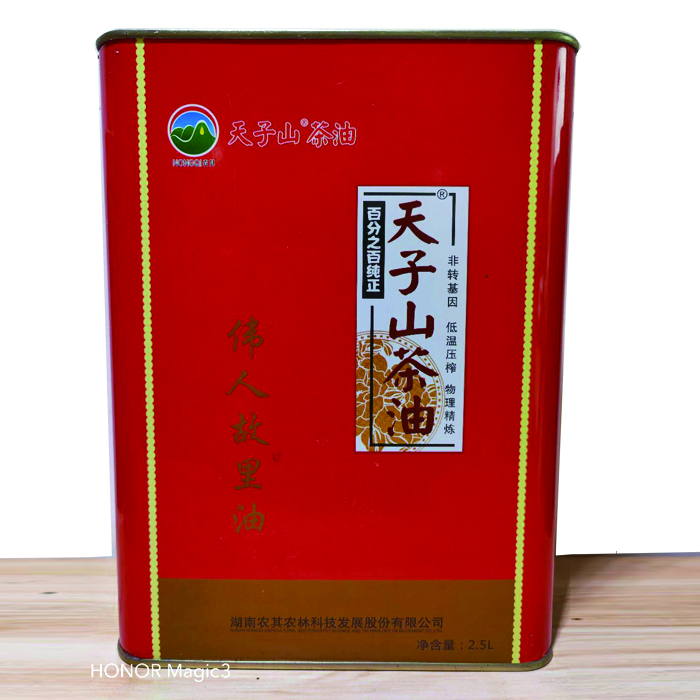 湘潭县 天子山茶油  2.5KG