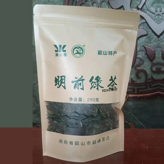 明前绿茶 高山云雾绿茶250g/袋装 韶峰茶庄
