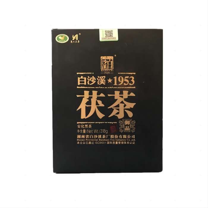 益阳白沙溪御品茯茶318g