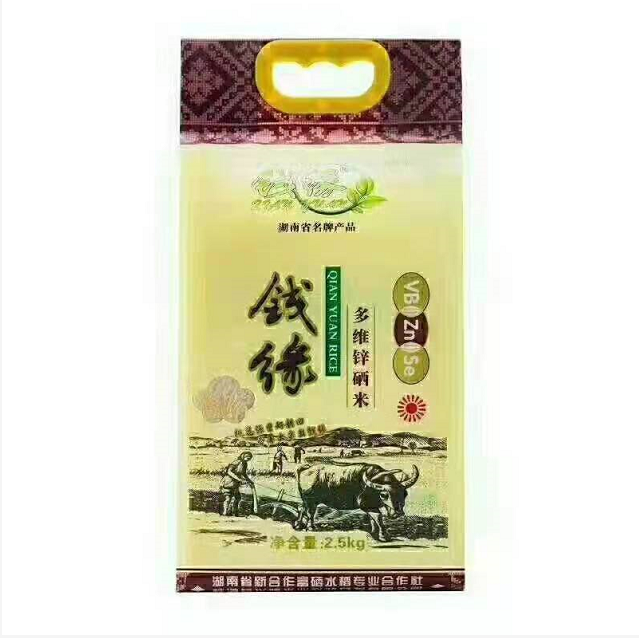 桃源县“钱缘”多维锌硒米 2.5KG