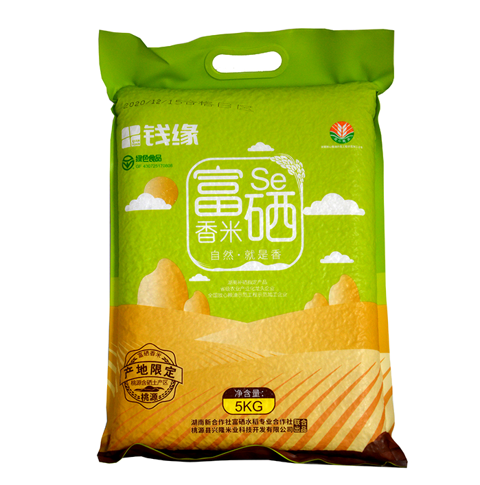 桃源县“钱缘”牌富硒香米 5KG