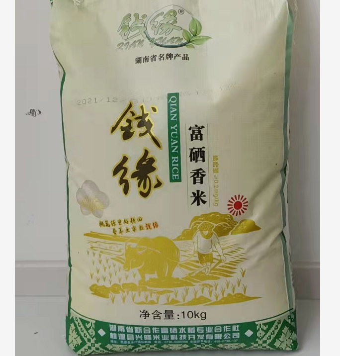 桃源县“钱缘”富硒香米 10KG