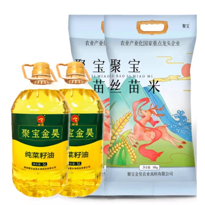 湘潭聚宝金昊10kg丝苗米*2包+湘潭聚宝金昊纯菜籽油5L*2