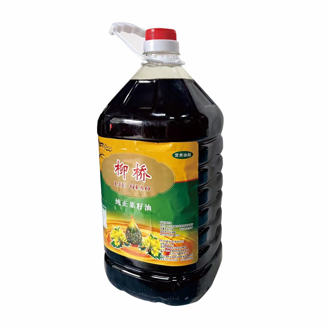 湘潭金昊 柳桥纯正菜籽油5L